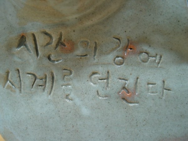 시계도시간도없다2