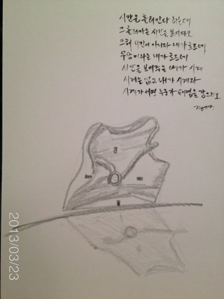 시계도시간도없다3