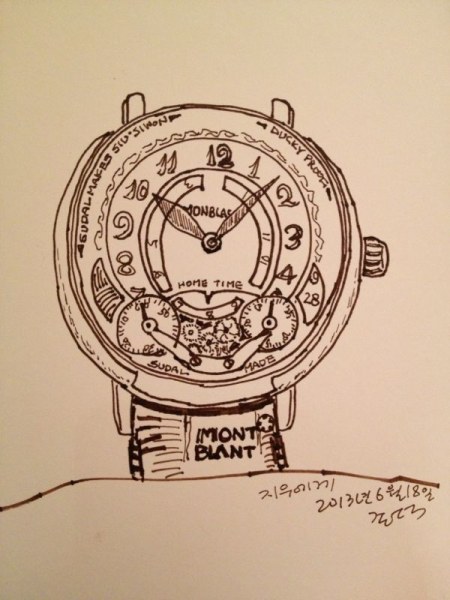 시계는사물로있다