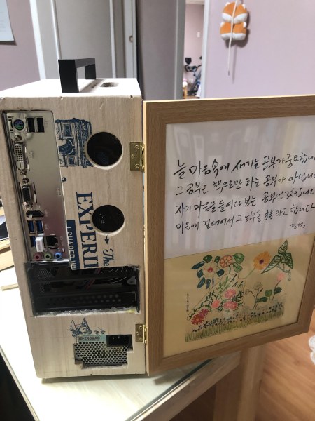 공부: 시侍의 시詩