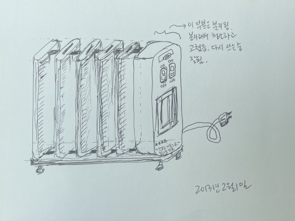 고장난거 고쳤음